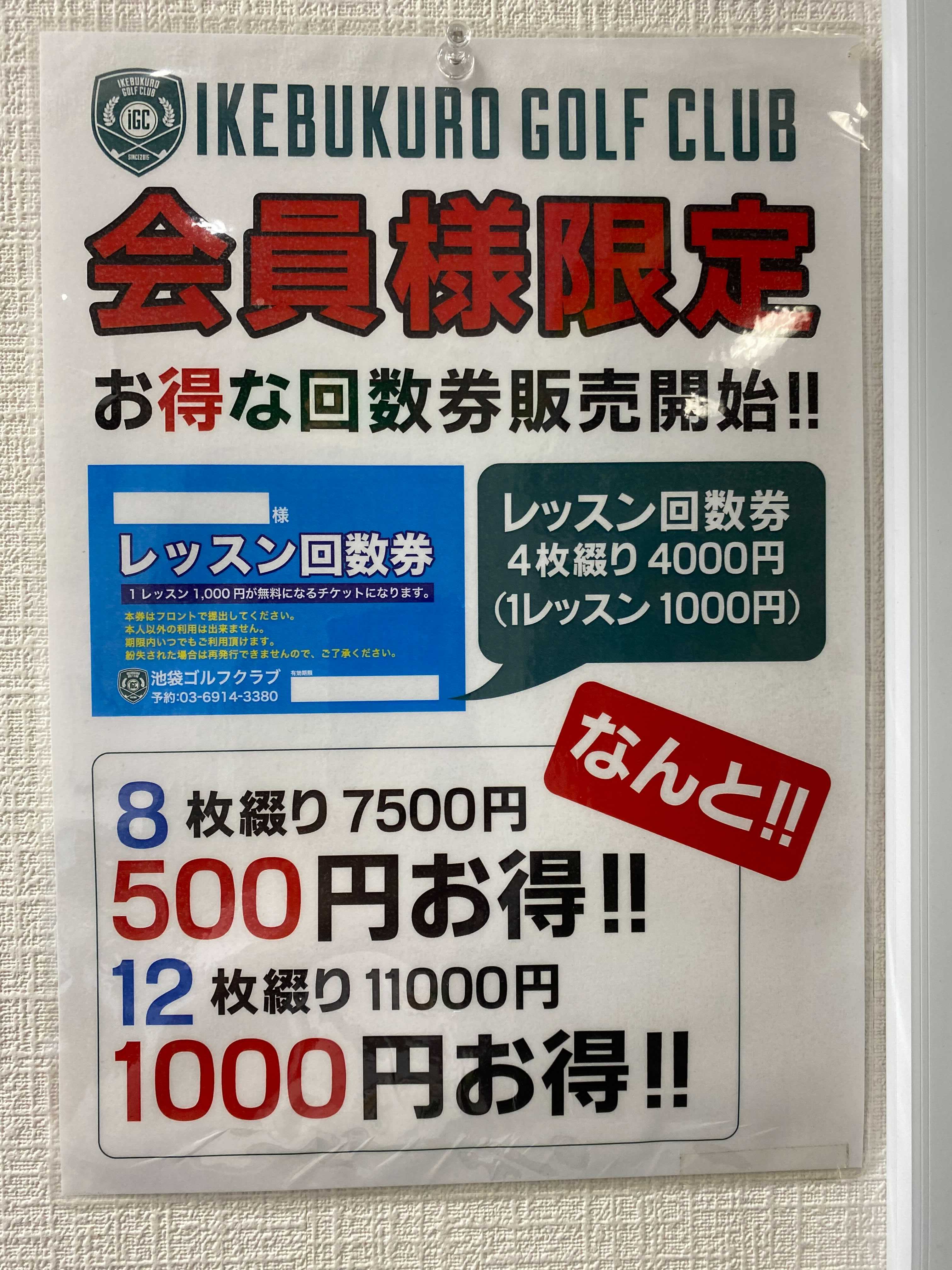 ゼロ一攫千金ゲーム 動画 ゼロ一攫千金ゲーム 動画